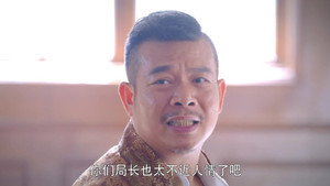 珍珠耳环 1. évad Ep.34 34. epizód