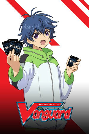 カードファイト!! ヴァンガード poszter