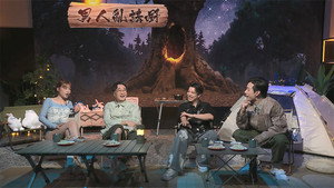 晚吹 - 男人亂講嘢 1. évad Ep.26 26. epizód