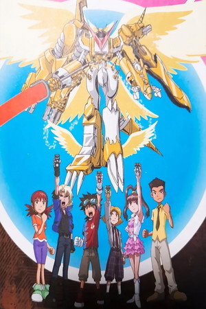 デジモンクロスウォーズ poszter