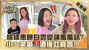 小姐不熙娣 1. évad Ep.65 65. epizód