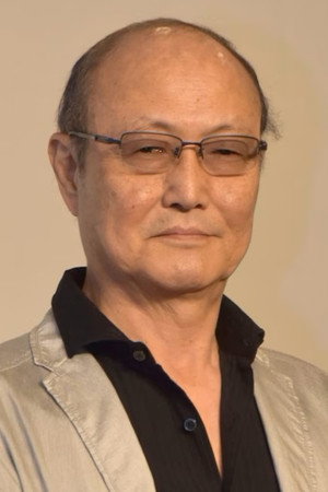 石橋蓮司 profil kép