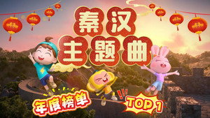 斑马百科主题曲 1. évad Ep.23 23. epizód