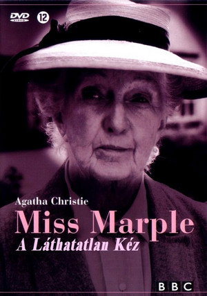 A láthatatlan kéz 1. évad (1985-02-21) poszter
