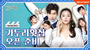 가두리 횟집 kép