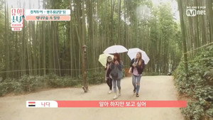 유학소녀 1. évad Ep.6 6. epizód