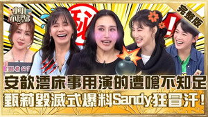 小姐不熙娣 1. évad Ep.806 806. epizód