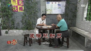 外来媳妇本地郎 9. évad Ep.3408 3408. epizód