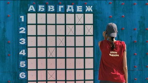 Звёзды в джунглях 1. évad Ep.7 7. epizód