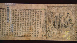 敦煌 kép