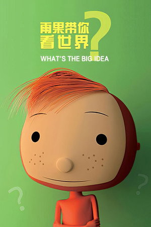 What's the Big Idea? poszter