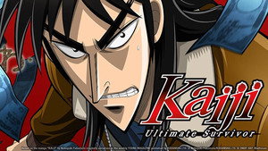 逆境無頼カイジ kép