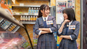 日向坂になりましょう Speciális epizódok Ep.65 65. epizód
