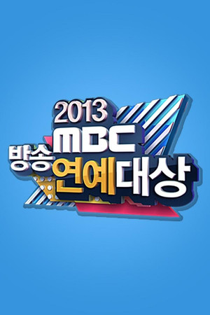 MBC 방송연예대상 13. évad (2013-12-29) poszter