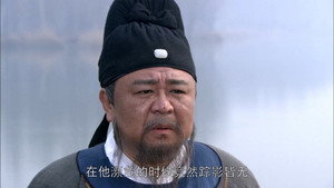 神探狄仁杰 5. évad Ep.20 20. epizód
