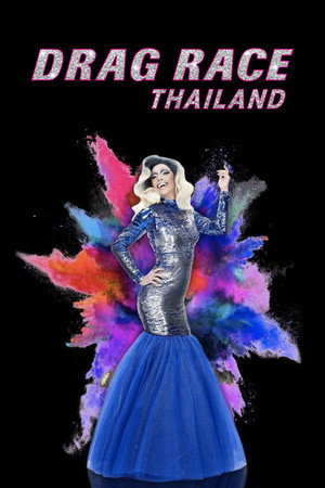 แดร็ก เรซ ไทยแลนด์ poszter