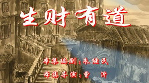 七十二家房客 2. évad Ep.26 26. epizód