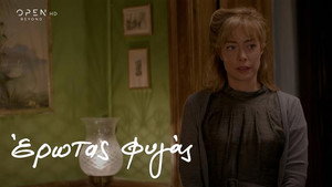 Έρωτας Φυγάς 1. évad Ep.44 44. epizód