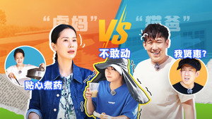 岛屿少年 1. évad Ep.33 33. epizód