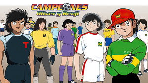 Tsubasa kapitány kép