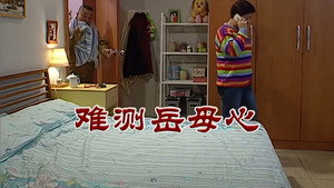外来媳妇本地郎 6. évad Ep.2707 2707. epizód