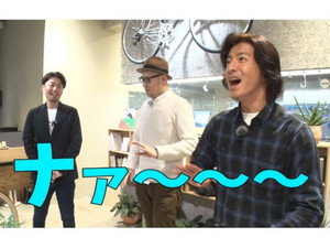 木村さ～～ん！ 1. évad Ep.33 33. epizód