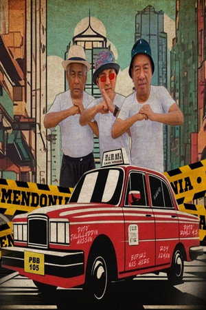 Travelawak: Projek Bapak Bapak 4. évad (2025-03-07) poszter