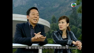 隔世追兇 1. évad Ep.19 19. epizód