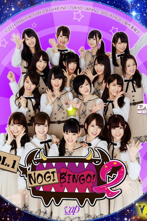 NOGIBINGO! 2. évad (2014-01-10) poszter