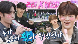 돌박이일 1. évad Ep.52 52. epizód