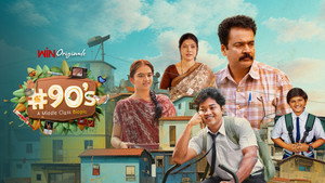 #90’s - A Middle Class Biopic kép