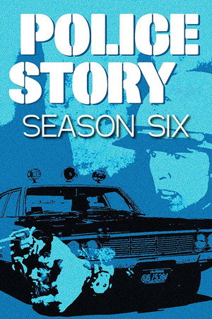 Police Story 6. évad (1988-10-29) poszter