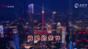 外来媳妇本地郎 12. évad Ep.4544 4544. epizód