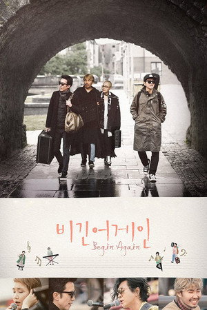 비긴어게인 1. évad (2017-06-25) poszter