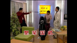 外来媳妇本地郎 4. évad Ep.1373 1373. epizód