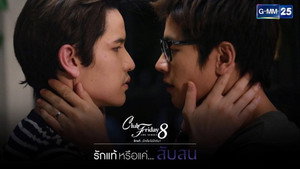 Club Friday The Series 8 รักแท้ หรือแค่...สับสน kép