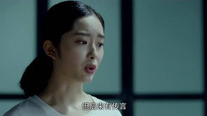骨语 1. évad Ep.2 2. epizód