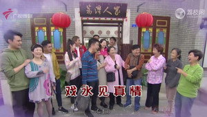 外来媳妇本地郎 12. évad Ep.4495 4495. epizód