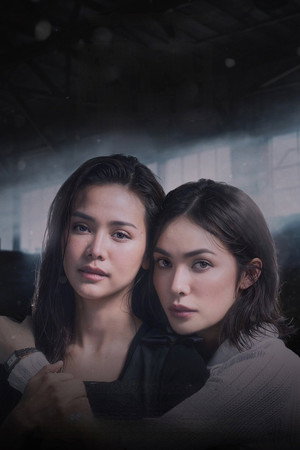 หยดฝนกลิ่นสนิม poszter