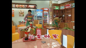 外来媳妇本地郎 3. évad Ep.810 810. epizód
