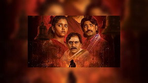 వీరభద్రుని రహస్యం kép