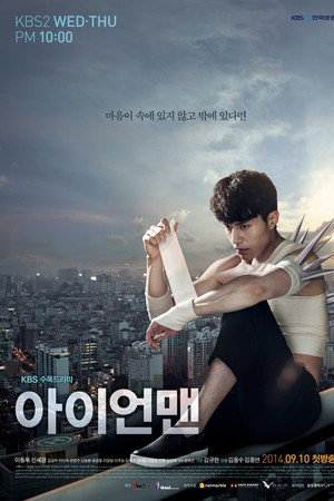 아이언맨 1. évad (2014-09-10) poszter