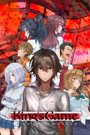 王様ゲーム The Animation poszter