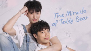 คุณหมีปาฏิหาริย์ kép
