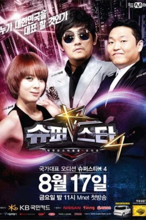 슈퍼스타K 4. évad (2012-08-17) poszter