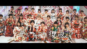 そこ曲がったら、櫻坂？ 2. évad Ep.1 1. epizód