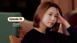 환승연애 2. évad Ep.18 18. epizód
