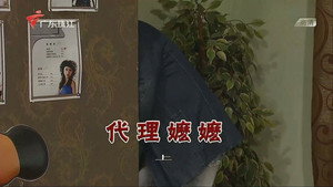 外来媳妇本地郎 12. évad Ep.3711 3711. epizód