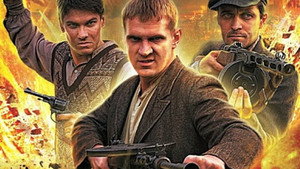 Военная разведка. Первый удар kép