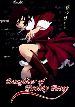 二十面相の娘 poszter
